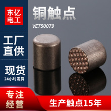 SҶVE750079~u80|c ߵ͉_Pۺ͸ߜ|c