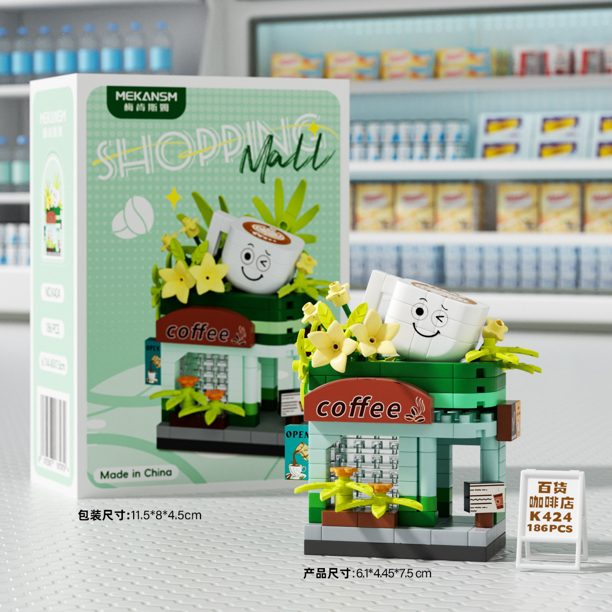 K424-supermarket department store-coffee shop