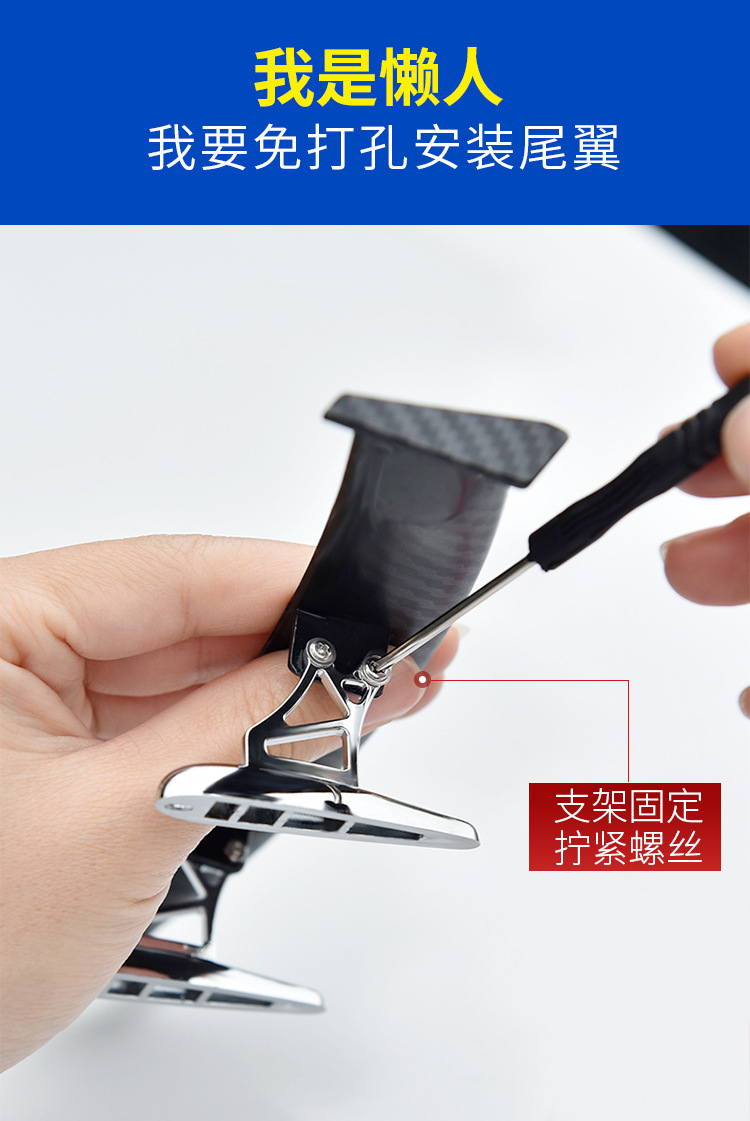 Suitable for Car Rear Wing Modification, Mini Rear Wing, Creative Personalized Decoration, Electric Vehicle, Motorcycle, Carbon Fiber Universal