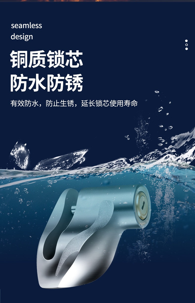 Suitable for motorcycle disc brake locks, electric vehicle security anti-theft locks, disc locks, mountain bike locks, and bicycle locks