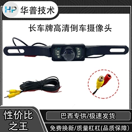 车载摄像头;倒车雷达;车载mp5