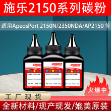 �m��ʩ��Xerox  AP2150̼��2150N/2350NDA��ӡ�Cī�ۈD�ĸ���Ӻ�