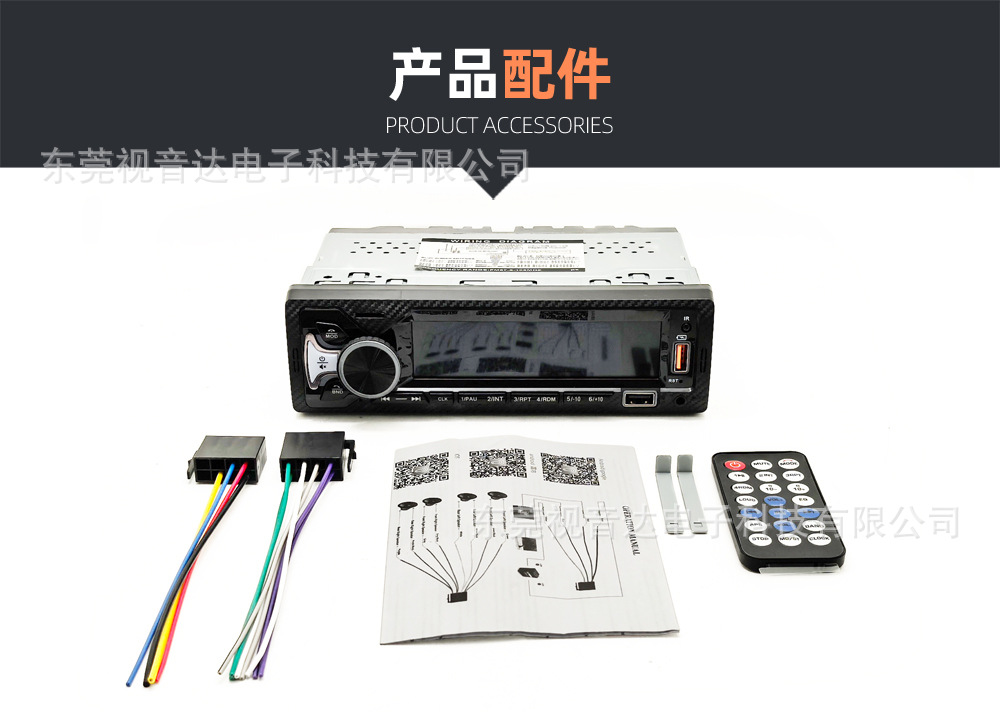 Universal Car MP3 Bluetooth Hands-Free Player with Card Slot, Dual USB, Lossless Music Radio 6603