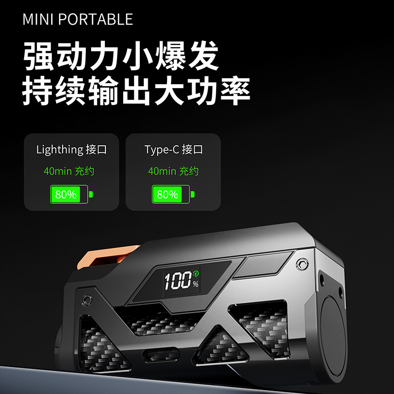 2025 新しいクールなメカカプセルパワーバンク 5000 mAh ミニ急速充電テールプラグ緊急モバイル電源|undefined