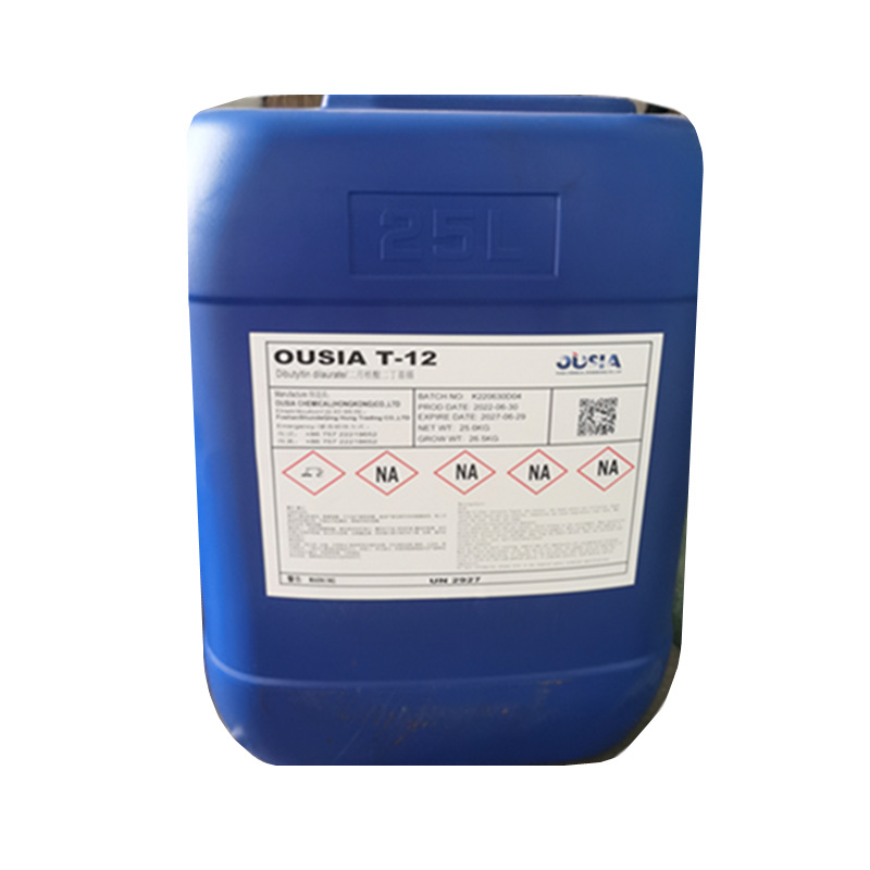 【青虹】OUSIA T-12催干剂 汽车 工业 建筑 木器