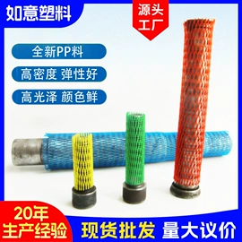 其他塑料网;塑料编织袋;包装制品配件