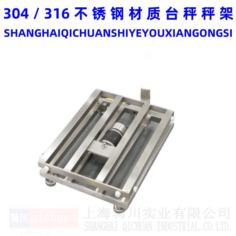 20-300kg Weighing Sensor Platform Scale Scale Frame Industrial Double-Layer Carbon Steel Material Spray Paint Scale Frame