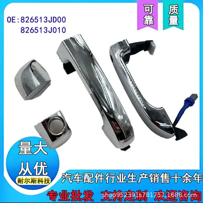 handle, Armrest, handle, handle
