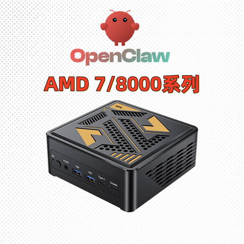 R7-7840Hs Ryzen 7000 Series Mini Host Fp7R2 Office Microcomputer Minipc Manufacturer Wholesale
