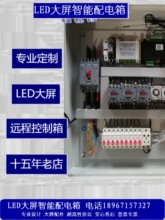 led�@ʾ�����֙CPLC�h�̿��ƙ�1234567890kw���W�����