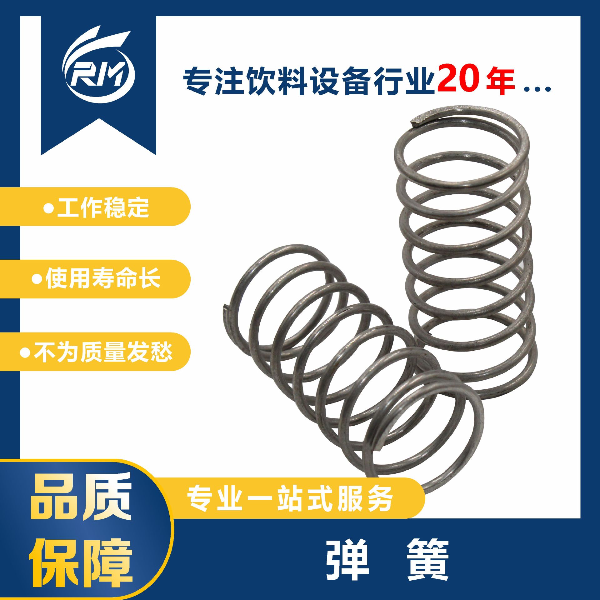 现货直发 / 弹簧 / 40/X58876884