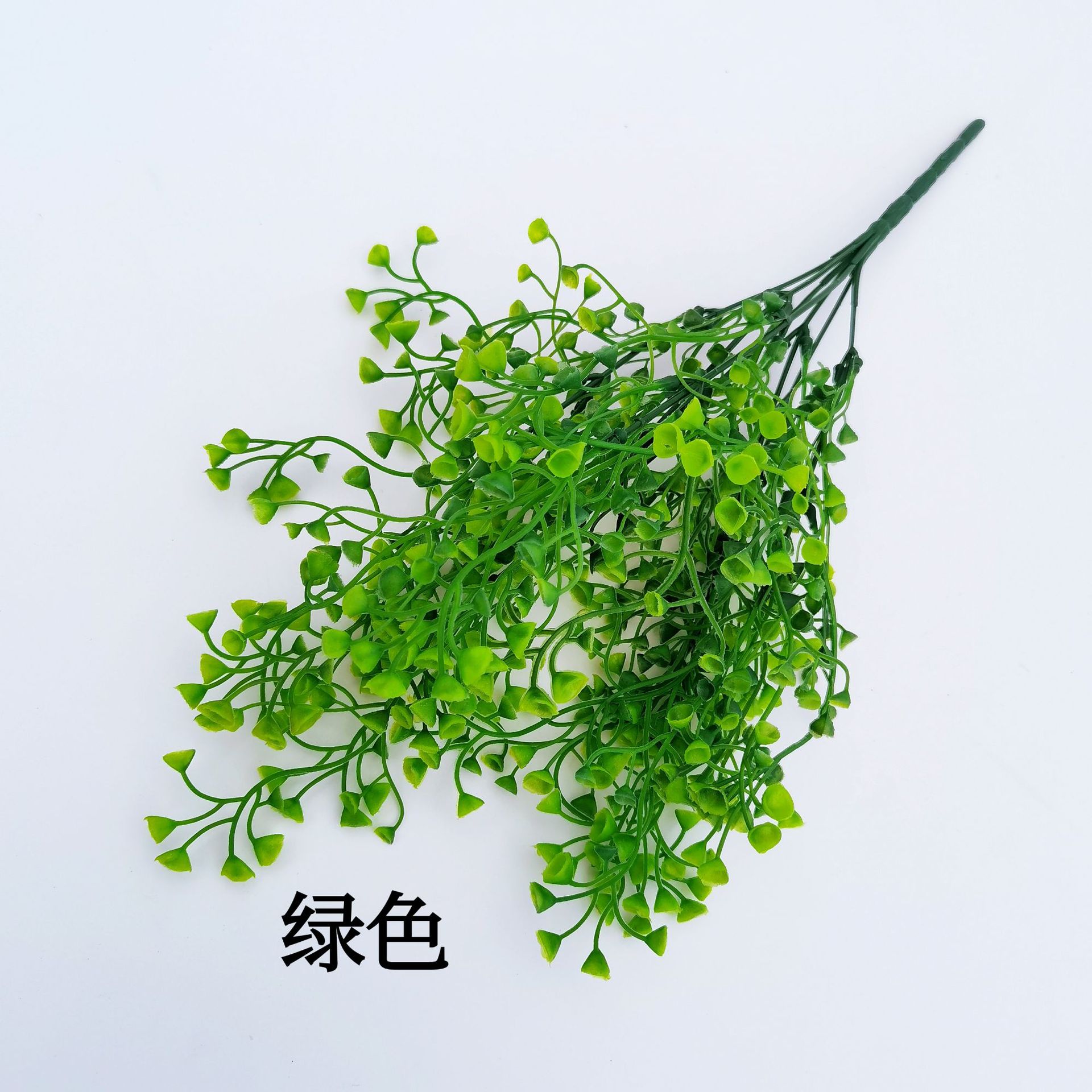 녹색