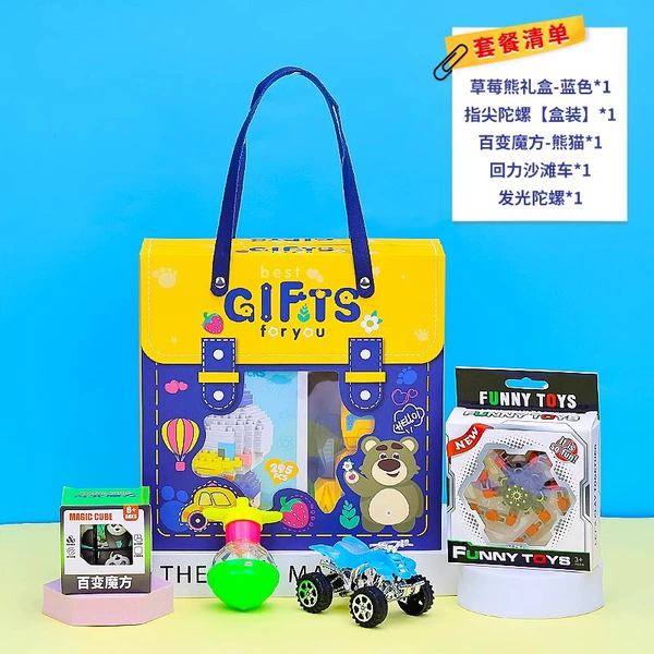 Children's souvenirs (package 9) Boys