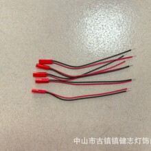 �S��ֱ��JST���厧�����^2P��ĸLED���lSYP���Ӷ��Ӿ�24AWG10����