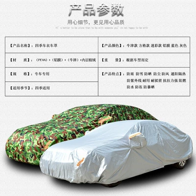 Car clothing Cover for Sedan and