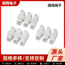 LED照明端子接线端子柱 接线柱快速端子并线器3进3出灯饰接线端子