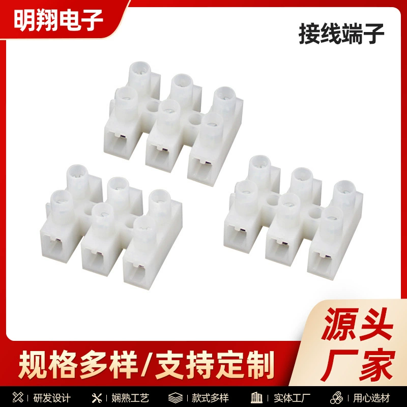 Светодиодный осветительный клеммный клеммный клеммный клеммный клеммный разъем Быстрый клеммный разъем 3 в 3 и из