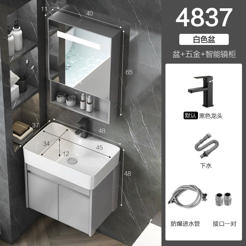Nuevo espacio gabinete de baño de aluminio baño lavabo gabinete combinación pequeño apartamento lavabo integrado de cerámica mesa de lavado