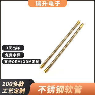 Stainless Steel Antenna Hose Extension Bendable Gooseneck Tube Multifunctional Metal Hose Resistant to Bending and Folding Wholesale