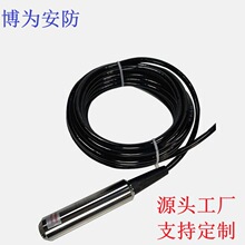 RS485Һλ׃����0-100M�͉�Һ��������0-10V/4-20mAˮ��ˮ��