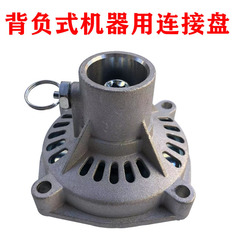 割草機連接盤離合盤總成背負式側掛式二衝程四衝程打草機被動盤