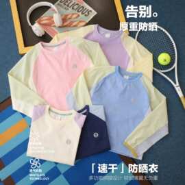 042711【青岛仓！儿童OM同款拼接长袖防晒衣速干T恤 】童装包邮！