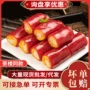 广式同款早餐正宗食材