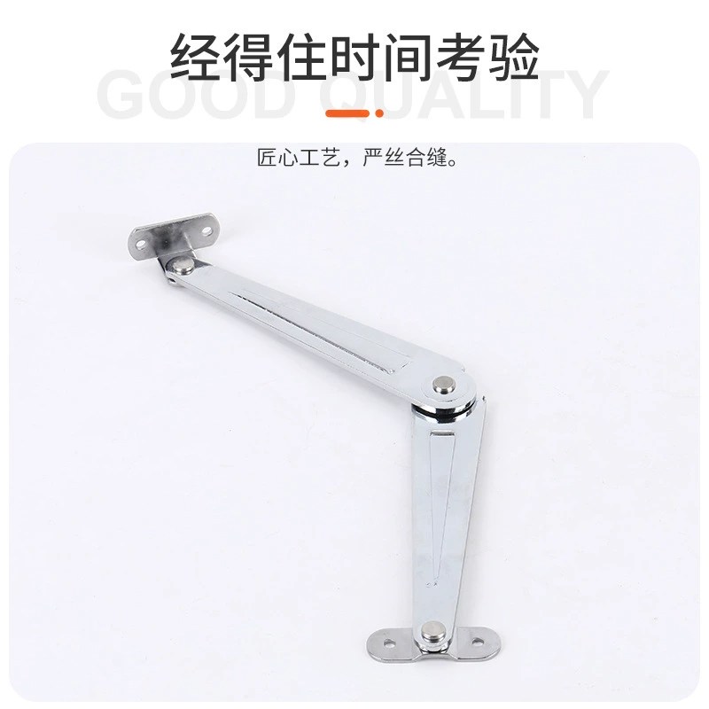 HFX01-L264-T3-L/R Distribution cabinet door automatic locking rotating support rod folding limiter