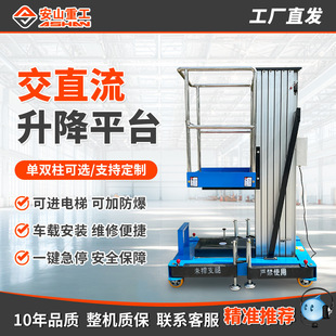 �X�Ͻ�����ƽ̨늄�Һ����Φ��ʽС���p�㽻ֱ���X�Ͻ�ʽ�����C