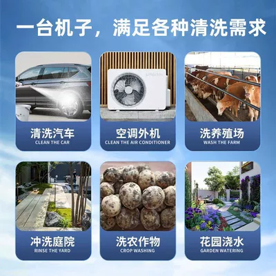 Car washing machine, Car Washing Machine, Household Floor