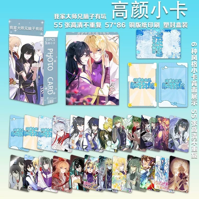 新款批发小卡55张一盒明星鞠婧祎宋雨琦迪丽热巴赵露思小卡LOMO卡|undefined