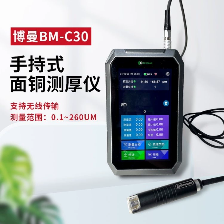 Измеритель толщины меди с покрытием меди BM-C30 США Borman измеритель толщины меди измеритель толщины медной фольги на поверхности печатной платы