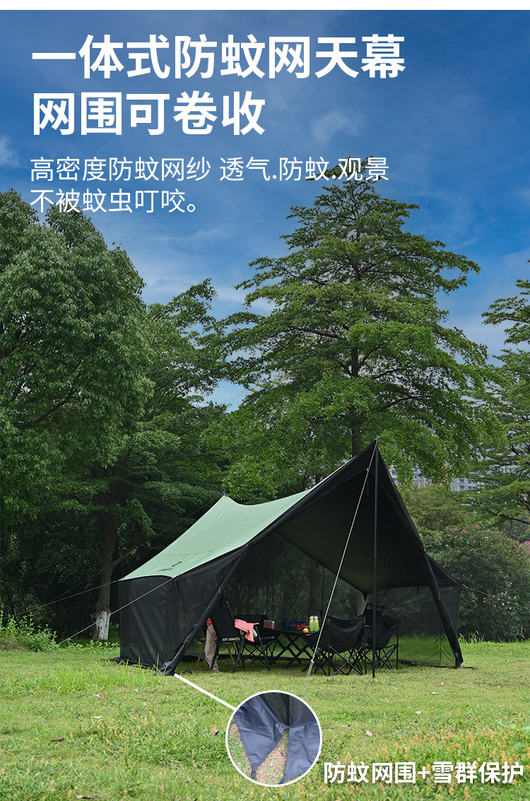 Mosquito-Proof Netting and Sunshade Integrated Canopy with Black Glue for Full Shading and Sun Protection, a Summer Essential