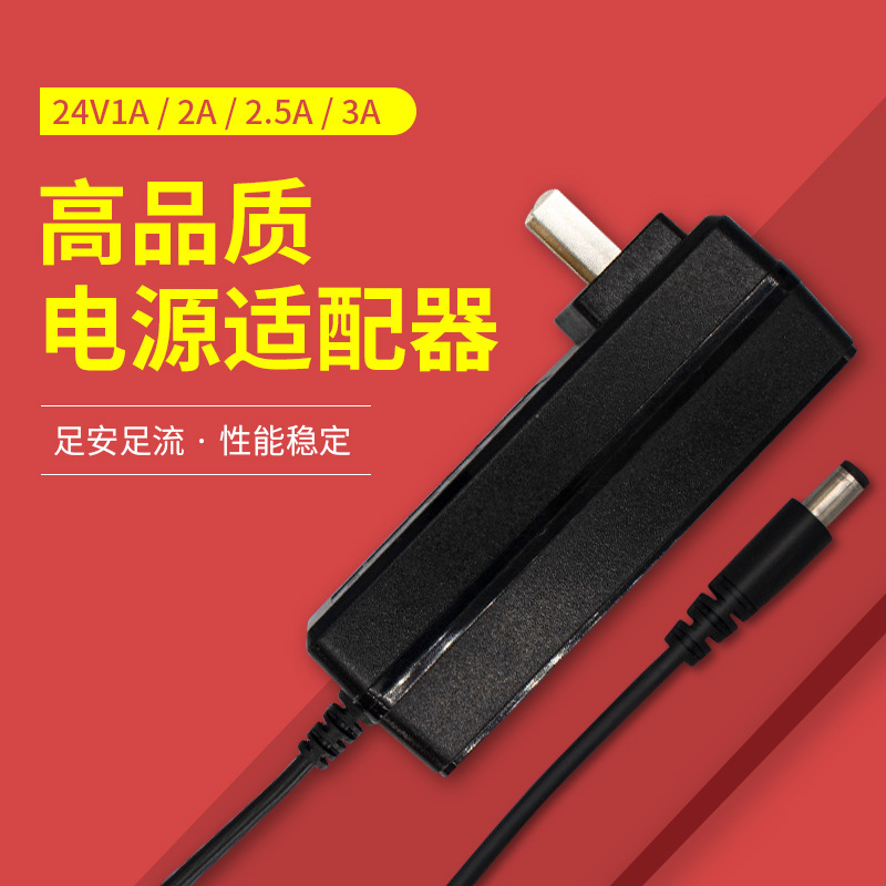 Power adapters, power supply, 24v, 24v