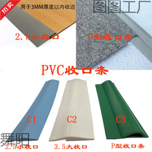 pvc�տڗl���z��߅�l��߅�l��̺�ذ剺߅�l��߅�l�T���ߵ��B�ӗl