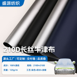 210D�L�zţ���ռ{���������������������Ϸ��b�ﲼ�ɫ�ɶ�
