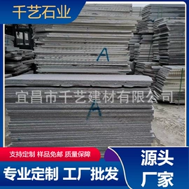 花岗岩;石雕;人造石