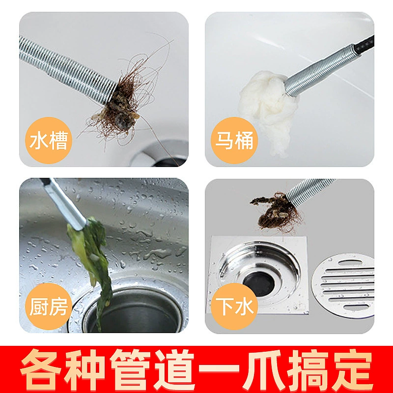 Sewer dredger pipe blockage dredger toilet floor drain toilet household multi-function dredger