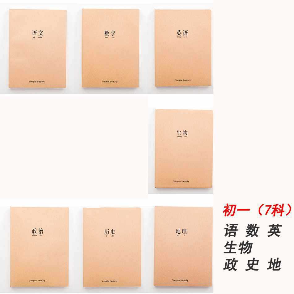 Cuaderno de corrección de errores B5 gran libro de tareas grueso libro de ejercicios de corrección de errores de escuela secundaria y secundaria libro de matemáticas