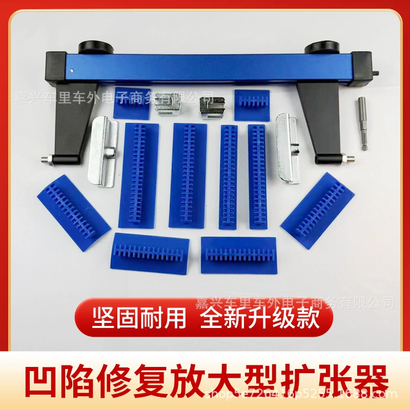 Инструмент для удаления вмятин на автомобиле: внешний расширитель, сепаратор, вытягиватель, без покраски, с боковой опорой