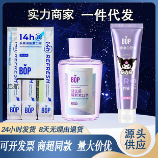bop����ˮ250ml���������坍��ͯ����ȥ�������l��ǻ���F���¿ښ�