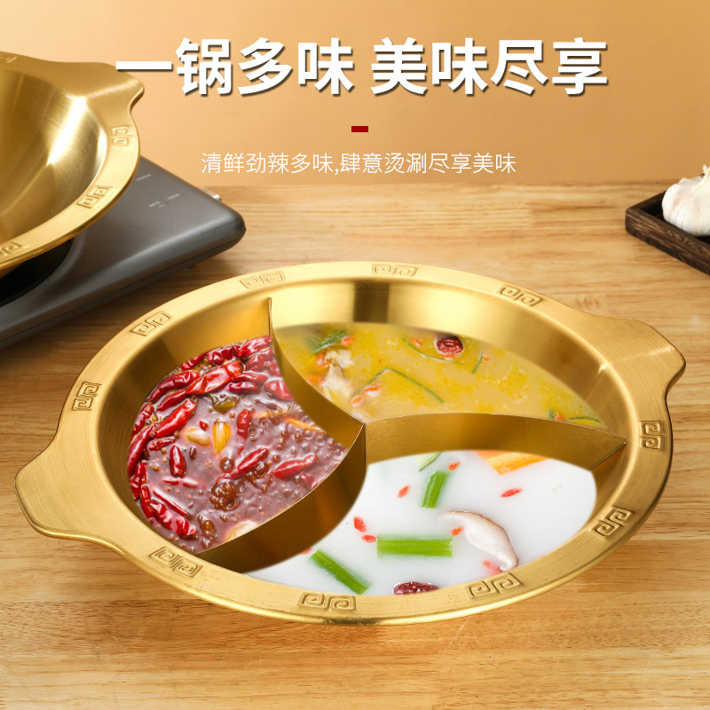 Thickened Stainless Steel Mandarin Duck Pot Hot Pot Restaurant Special Pot Chongqing Hot Pot Commercial Pot Induction Cooker Hot Pot Pot Pot