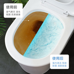 Toilet Cleaner Blue Bubble Mousse Toilet Deodorizer, Remove Odor and Leave Fragrance, Toilet Powerful Descaling and Yellow Toilet Cleaner