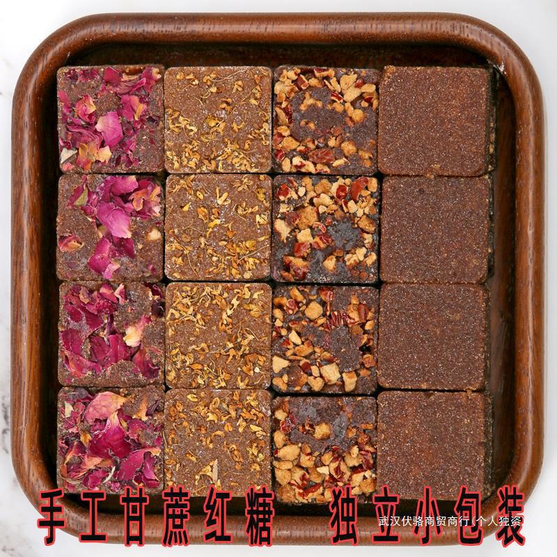 云南手工红糖姜茶大姨妈单独小包装黑糖姜枣茶老生姜汁水汤送女友