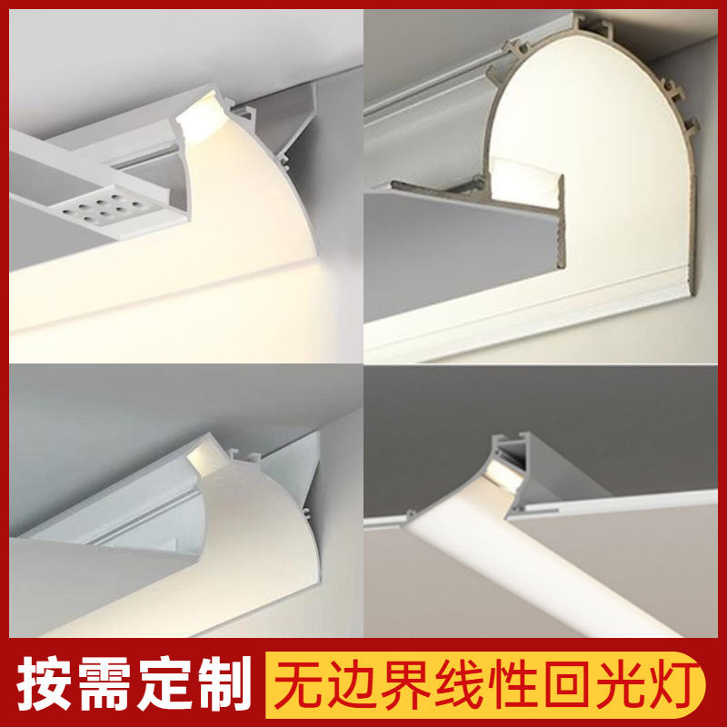 Smart graffiti borderless linear light return reflective light with LED Line light suspended ceiling polarized Wall washer