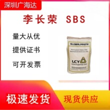 SBS ̨�����L�s 3542 �����쏊�� �ߏ��� �Cе�����������zԭ��