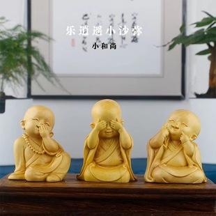 �S��ľ���ְѼ��S�팍ľ�����b����Сɳ���U����мҾӹ�ˇƷ�[��
