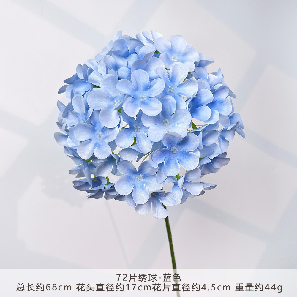 HXX-72片绣球-蓝色