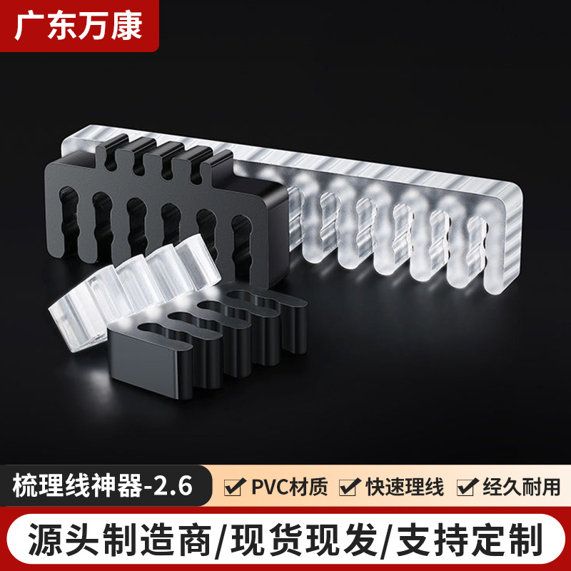 48口24口机架式网线网络机柜理线器1u理线架理线槽显卡理线神器