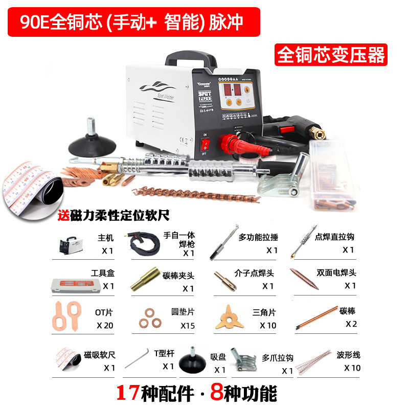 钣金修复机 数据复原整形机汽车凹陷修复工具无痕免腻子介子机|undefined